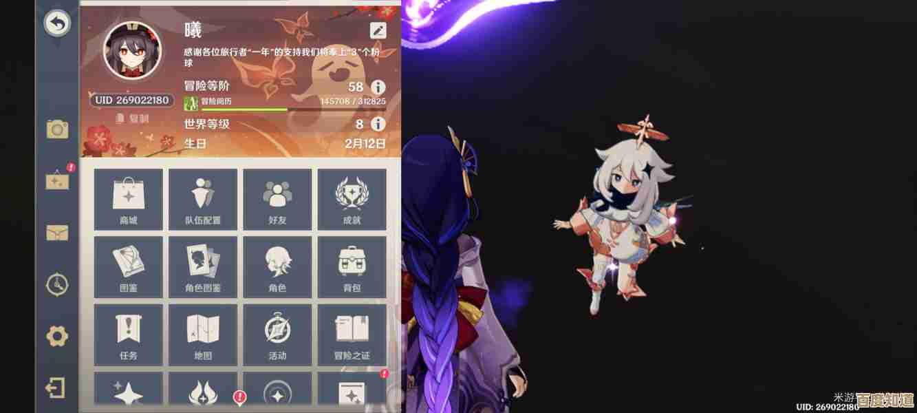 《瞬搭》里那场“命运的玩笑”活动怎么玩，听我随便唠唠新手也能上手