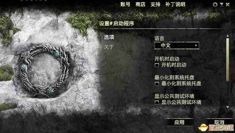 上古卷轴5固定地点老是闪退,折腾了一圈把能用的修复方法和小技巧凑了个清单 上古卷轴5固定地点老是闪退,折腾了一圈把能用的修复方法和小技巧凑了个清单