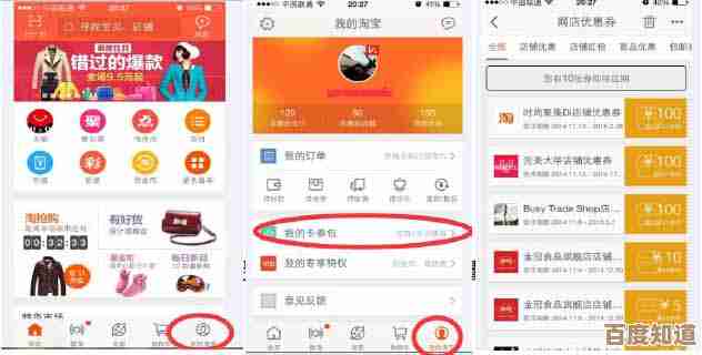 淘宝优惠券设置技巧大揭秘,助你提升销量与转化率 淘宝优惠券设置技巧大揭秘,助你提升销量与转化率
