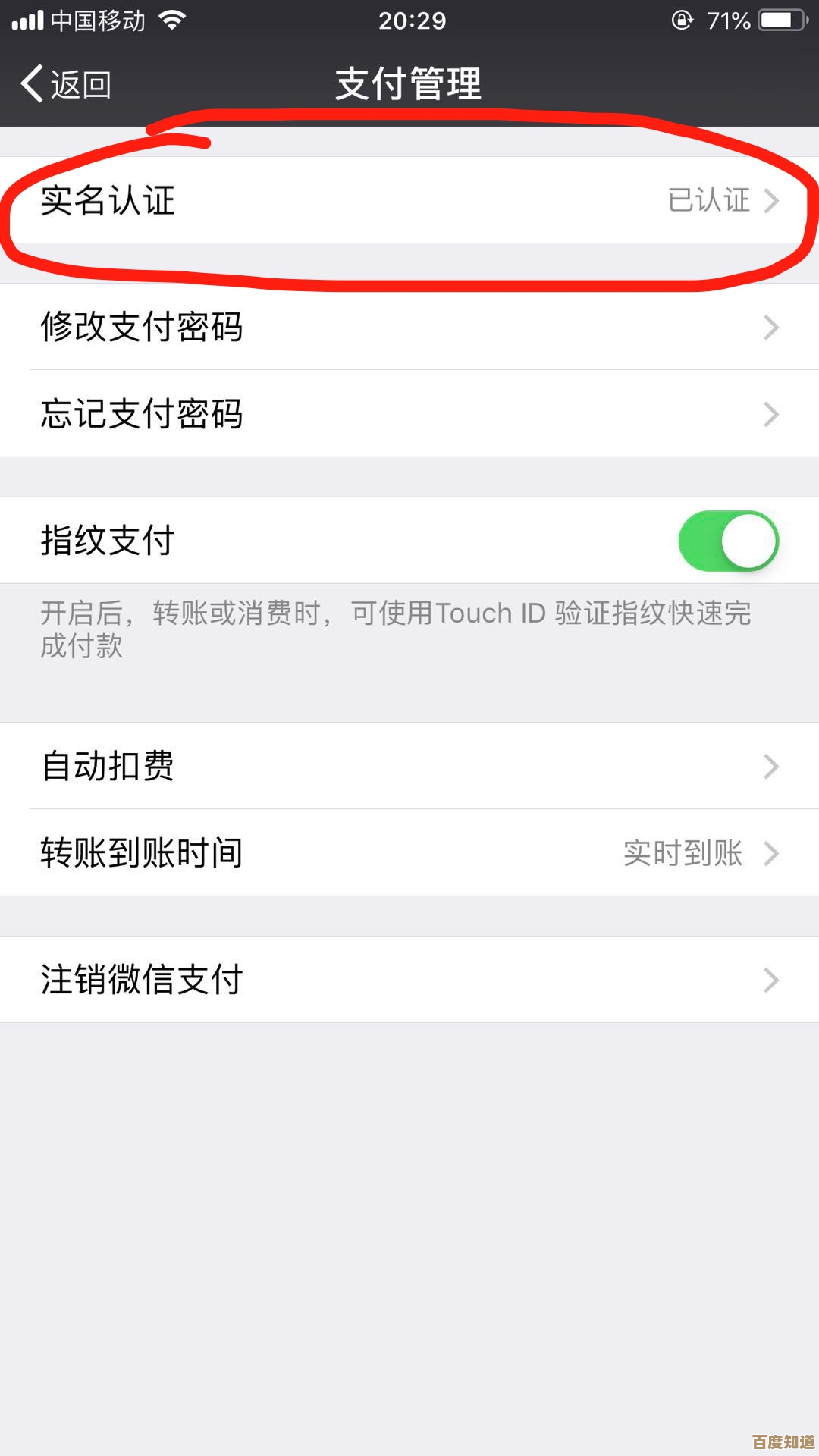 微信支付额度不够用？这些方法帮你解除限制与提升限额