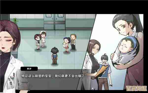 林汐未来漫步计划答案怎么选,来点实用的提示和小心机,适合中国式相亲 林汐未来漫步计划答案怎么选,来点实用的提示和小心机,适合中国式相亲