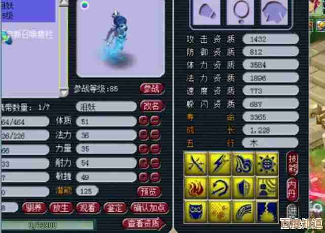 冒险岛自动补药怎么开启…设置在哪儿有点懵,求简单步骤 冒险岛自动补药怎么开启…设置在哪儿有点懵,求简单步骤