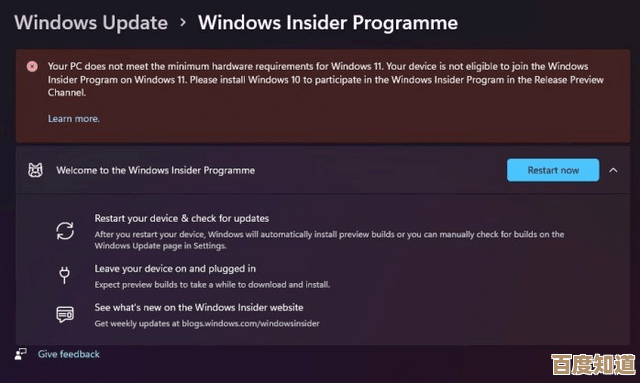 Windows 11升级指南:检查您的Windows 10设备是否符合官方要求 Windows 11升级指南:检查您的Windows 10设备是否符合官方要求