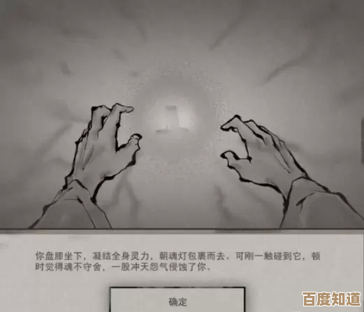 鬼谷八荒玲珑魂灯奇遇流程与选项取舍,说不定有懵懂惊喜 鬼谷八荒玲珑魂灯奇遇流程与选项取舍,说不定有懵懂惊喜