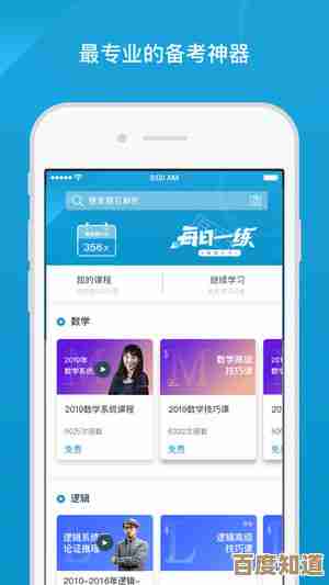 全面掌握苹果电脑报价趋势，轻松挑选高性价比之选！