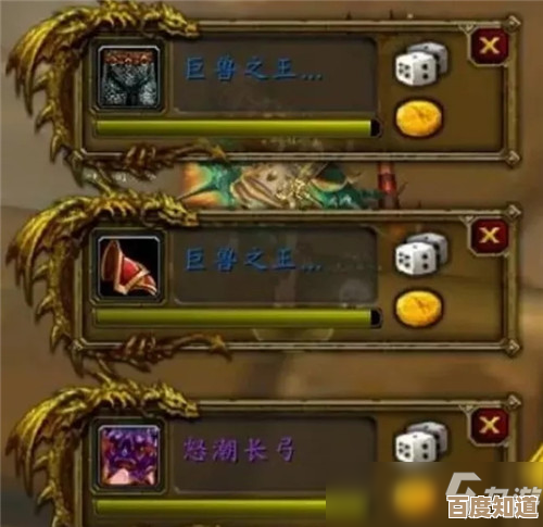 冒险寻宝路上那些坑，伪神猎手教你怎么打败魔王的攻略心得.