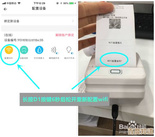 新手必看：打印机添加全攻略，解决常见安装难题与故障排除