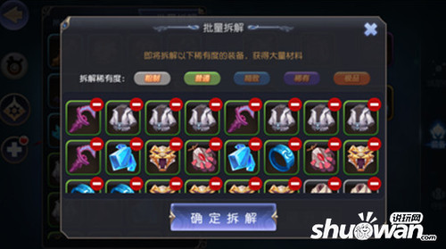 无限暖暖成就玩法拆解，碎碎念下如何高效点亮每个成就