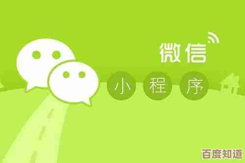 微信小程序开发入门：零基础学习制作自己的微信小程序