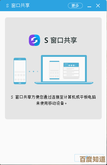 手机USB共享网络给电脑上网？小鱼教您实用连接技巧与操作指南