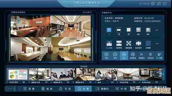 创新视讯系统：实时高清沟通，打造沉浸式全方位交互体验