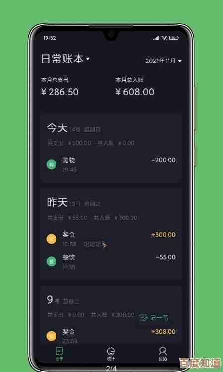 借助迅雷手机极速下载技术，轻松观看高清影音内容