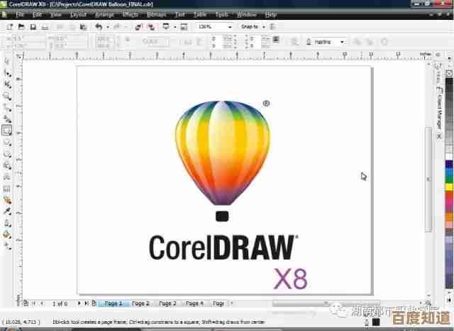 轻松掌握CDR文件开启技巧,快速查看CorelDRAW设计内容 轻松掌握CDR文件开启技巧,快速查看CorelDRAW设计内容