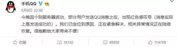 遭遇QQ群突发状况？专业团队助您迅速恢复正常运行状态