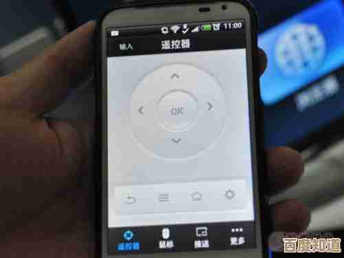 手机变身全能遥控中心,万物互联,你的生活由你一手掌握 手机变身全能遥控中心,万物互联,你的生活由你一手掌握