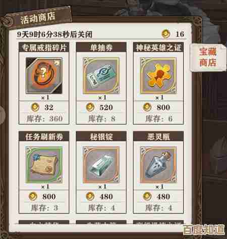 夺宝奇兵古老之圈宝箱密码有什么,我把好用与无用的都凑一起说说 夺宝奇兵古老之圈宝箱密码有什么,我把好用与无用的都凑一起说说