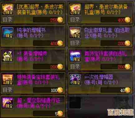 dnf干将和无用哪个好用，看你刷图还是打团就能选