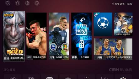 PPTV打造全新直播观影模式，互动体验升级引领娱乐潮流！