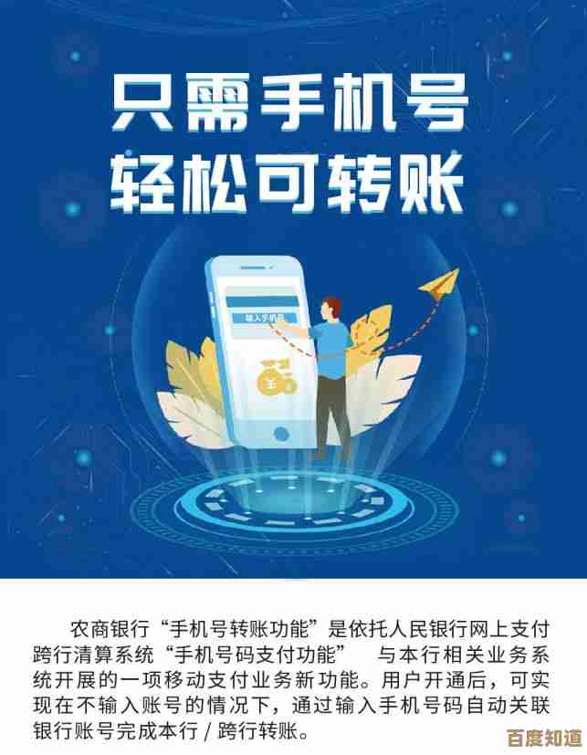 无需亲临银行，轻松更新您的手机号码指南