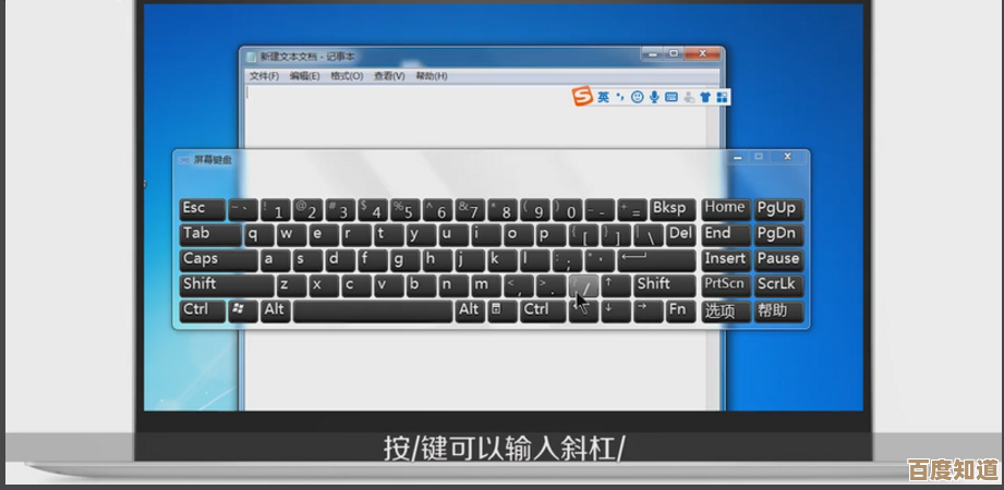 斜杠输入全解析:从基础到进阶的正确操作步骤与技巧 斜杠输入全解析:从基础到进阶的正确操作步骤与技巧