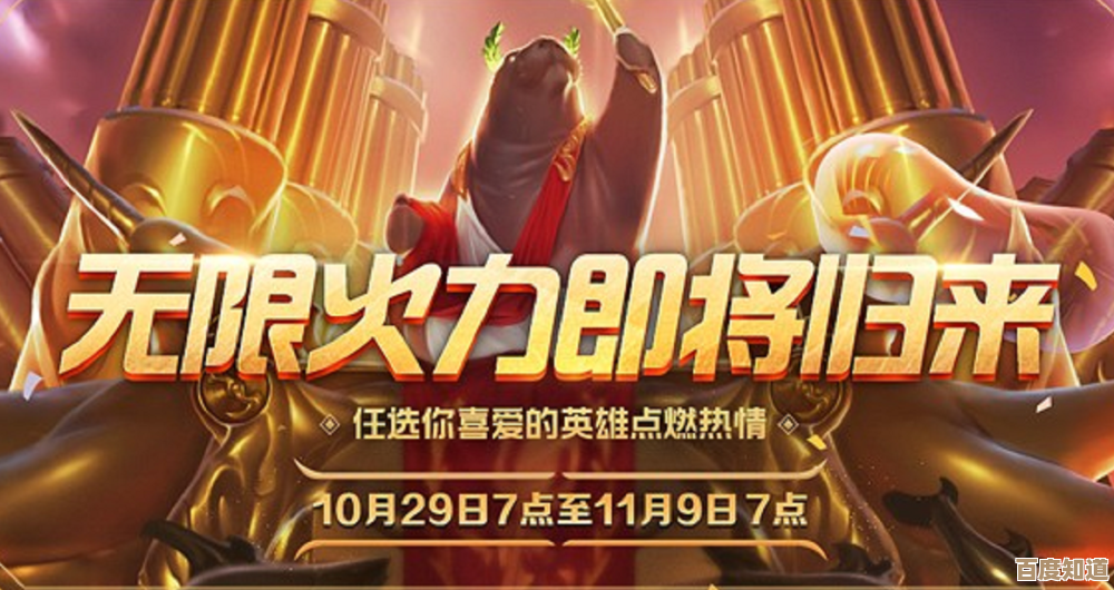 英雄联盟无限火力开放时间要来了还是只是传闻，说不定会有这些变化.