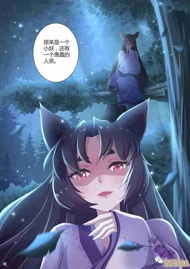 说说小狐仙入手的那些歪门邪道和正经路子 说说小狐仙入手的那些歪门邪道和正经路子