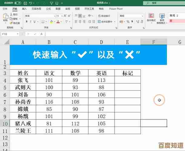 一键获取Excel表格下载，让数据管理更智能便捷