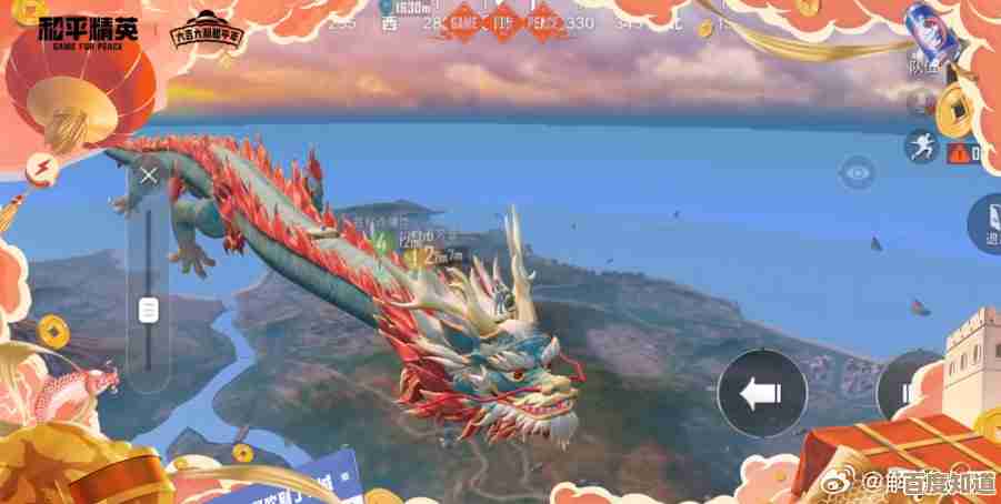 和平精英龙宫之主军需价格到底多少，买了接下来要做啥…