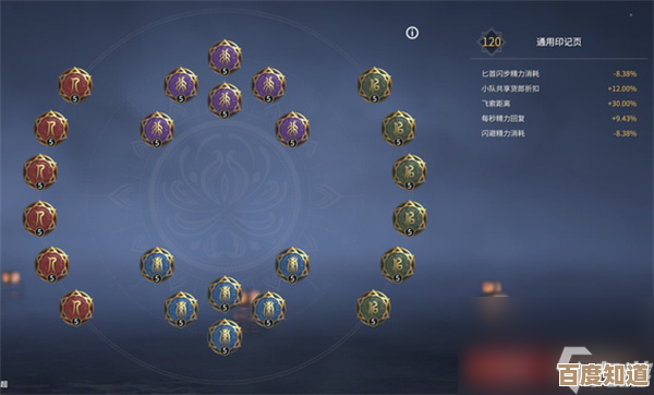 永劫无间技能失效了?禁技能到底怎么打出来才稳 永劫无间技能失效了?禁技能到底怎么打出来才稳