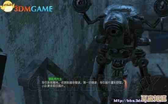 新手问：辐射4主线和支线哪个先做比较顺？我还不太懂