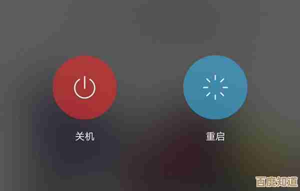 手机频繁自动关机背后隐藏的哪些技术故障需要警惕？