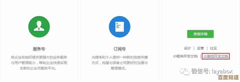 优化微信批量发送流程：实现高效触达与合规操作的全方位指南