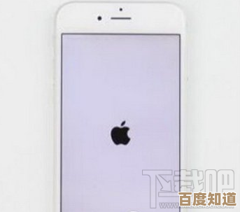 告别白苹果困扰:详解苹果设备白屏故障的解决方案 告别白苹果困扰:详解苹果设备白屏故障的解决方案