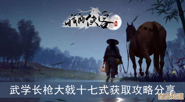 想拿傲寒六诀武学？我的侠客里这些获取途径别急着放过