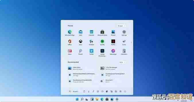 任务栏：高效工作必备，一键直达常用应用与文件