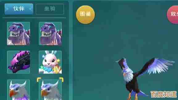 云鹰资质强度到底怎么样，创造与魔法玩家实测解析