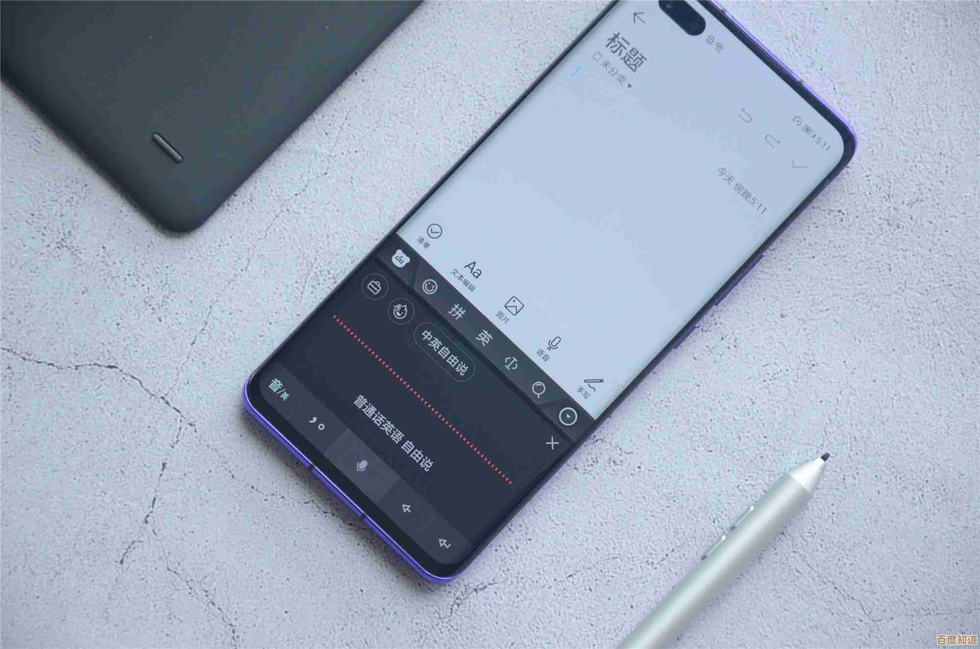 免费获取QQ输入法,让您的打字速度飞跃,工作沟通更高效 免费获取QQ输入法,让您的打字速度飞跃,工作沟通更高效