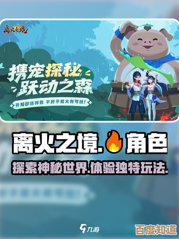 离火之境兑换码领取路数，哪些码还能用、绑定和小心事项