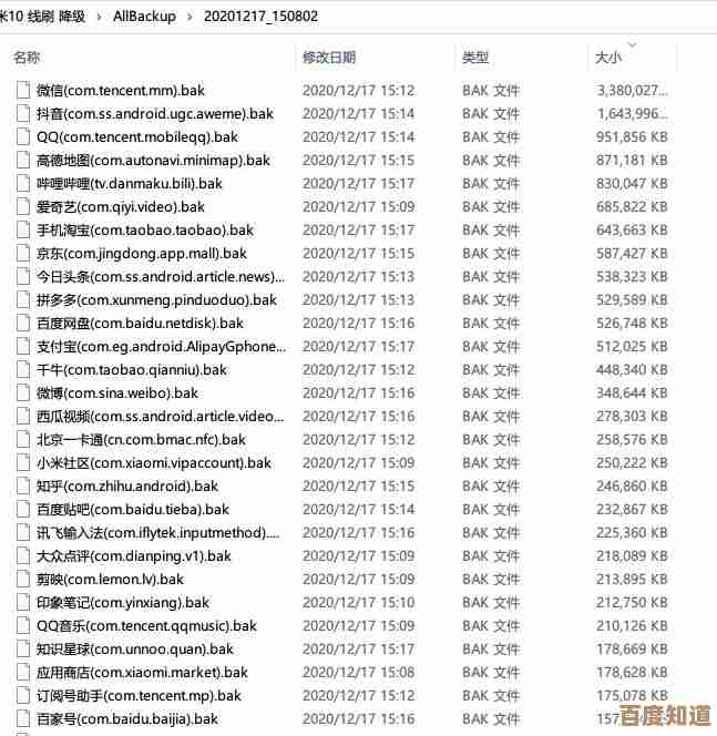 小米刷机工具：轻松解锁设备潜能，一键刷机更安全高效