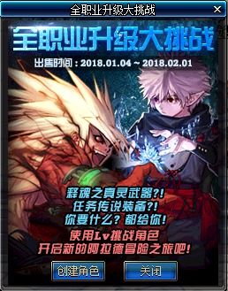 dnf天使哪个职业练级更省力,偷偷说下我的想法 dnf天使哪个职业练级更省力,偷偷说下我的想法