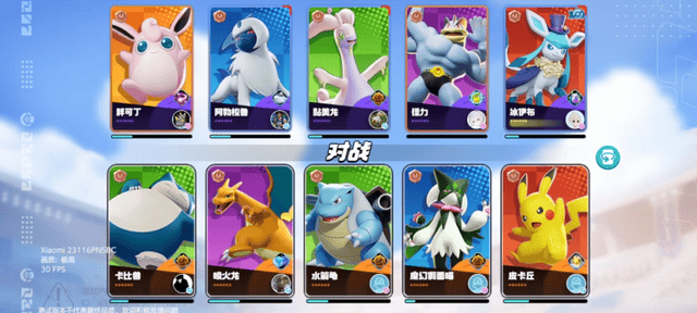 宝可梦大集结乘龙要这样玩，出装、走位和团战思路.