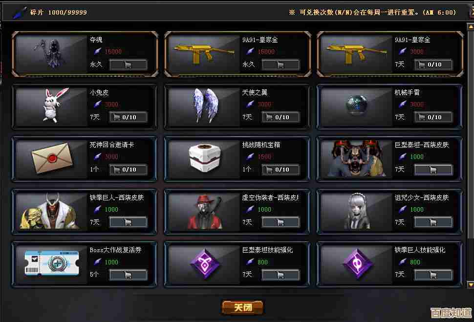 王者信条礼包兑换码哪儿领？我这儿整理了可用合集和小窍门