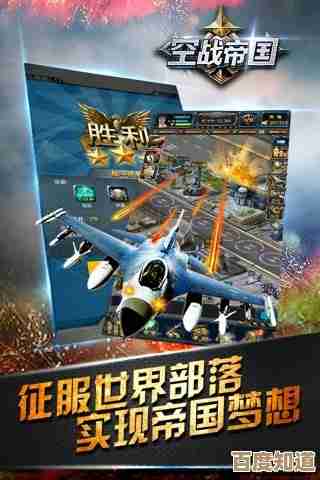 想知道有哪些经典的现代空战手游还能玩，随手推荐几款给你吧