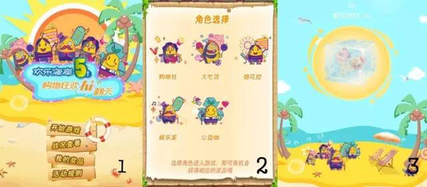 《贪吃蛇大作战》左右手切换在哪儿找,手残党也能快速上手 《贪吃蛇大作战》左右手切换在哪儿找,手残党也能快速上手