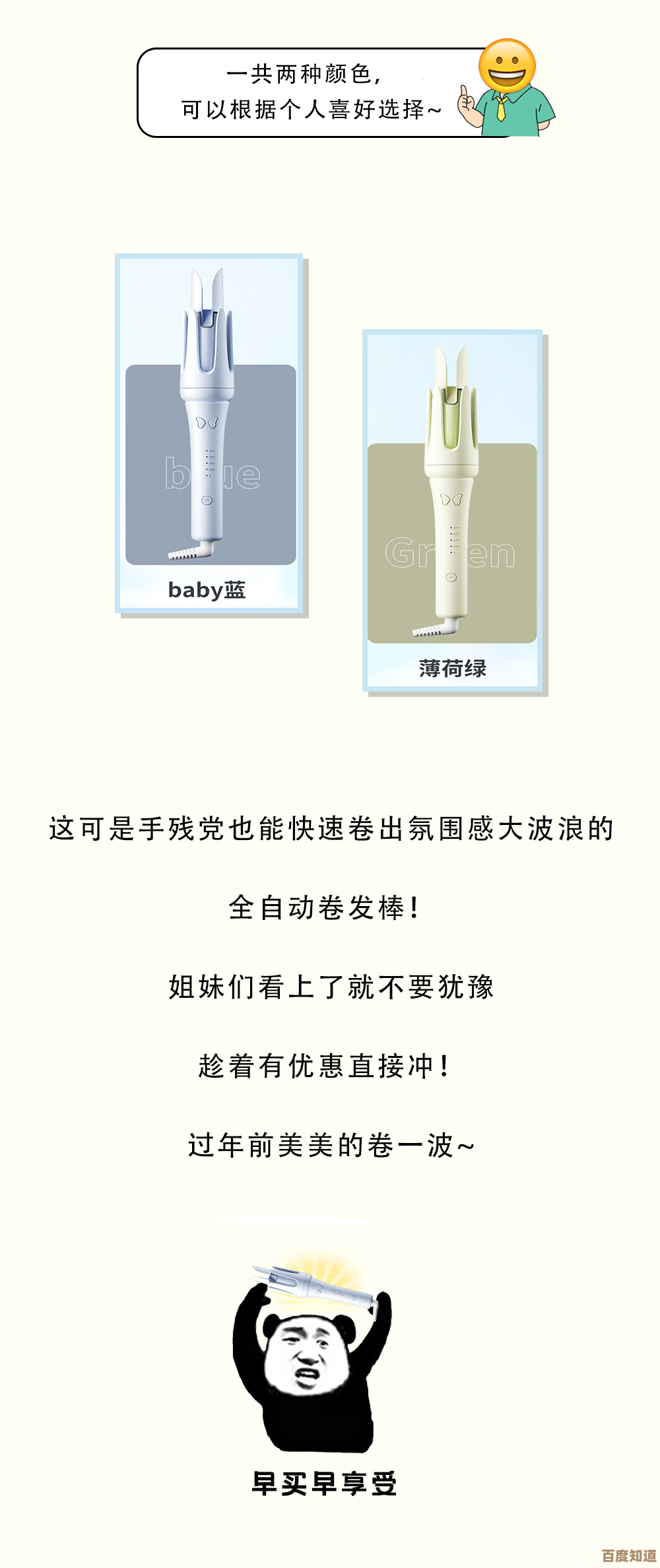 《贪吃蛇大作战》左右手切换在哪儿找,手残党也能快速上手 《贪吃蛇大作战》左右手切换在哪儿找,手残党也能快速上手