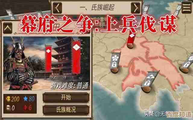 哪里能下好玩的战国策略手游?耐玩推荐还真不少 哪里能下好玩的战国策略手游?耐玩推荐还真不少