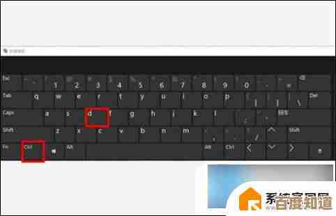 电脑删除快捷键操作技巧全解析