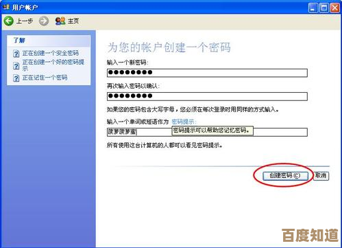 电脑开机密码如何安全移除？完整操作解析与方法分享