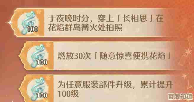 无限暖暖花焰群岛那些烟花筒都藏在哪儿，手记