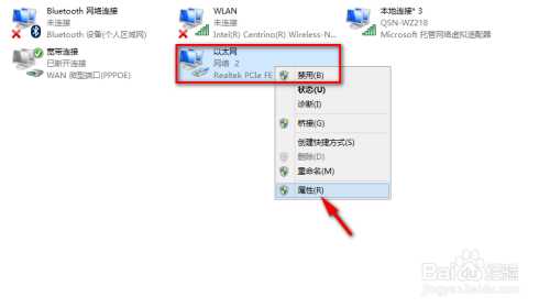 快速掌握Win7更改IP地址的简单操作方法